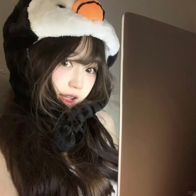 关于她